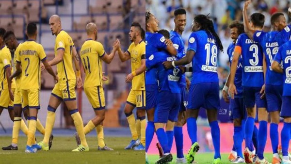 الهلال والنصر 