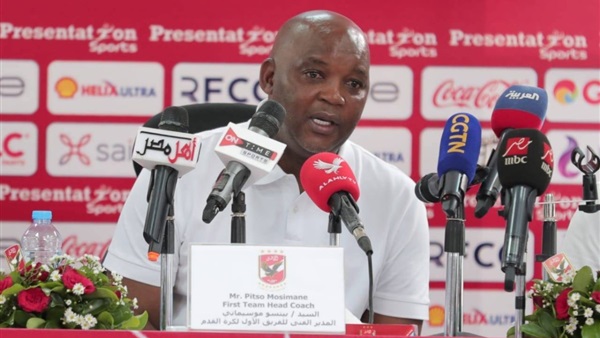 بيتسو موسيماني