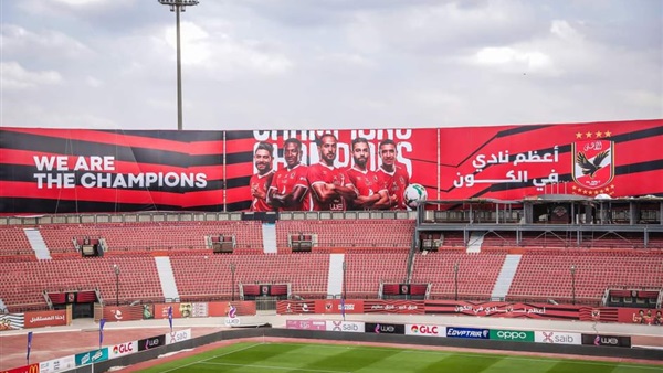 ستاد الأهلي we السلام