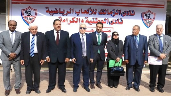 مجلس إدارة نادي الزمالك