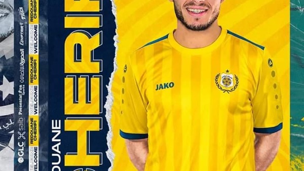 رضوان شريفي