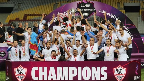 فريق الزمالك 