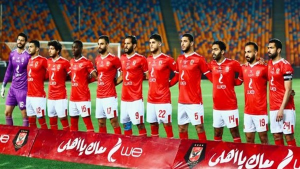النادي الأهلي