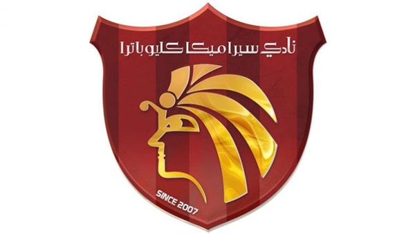 نادي سيراميكا كليوباترا