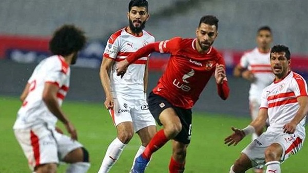 الزمالك والأهلي