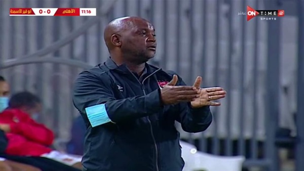 بيتسو موسيماني -