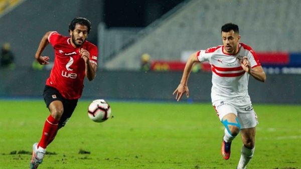 الاهلي والزمالك