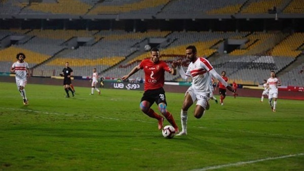الاهلي والزمالك