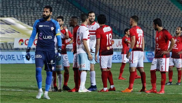 الأهلي والزمالك 