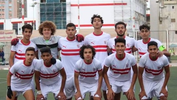 فريق الزمالك الناشئين