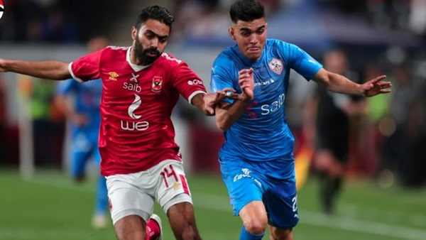 الأهلي والزمالك