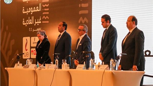 اللجنة الخماسية 