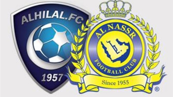 الهلال والنصر