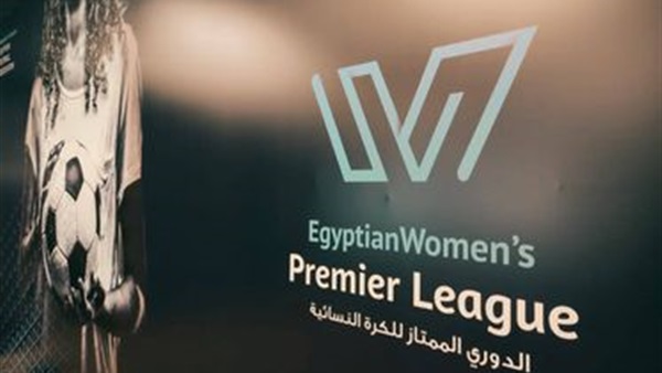 الدوري الممتاز للكرة