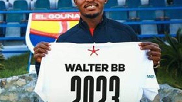 والتر بواليا 