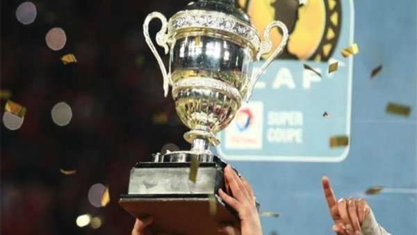 السوبر الإفريقي