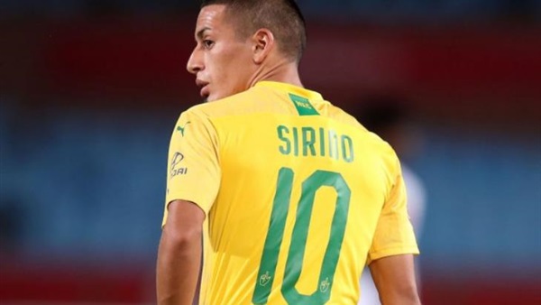 جاستون سيرينو 