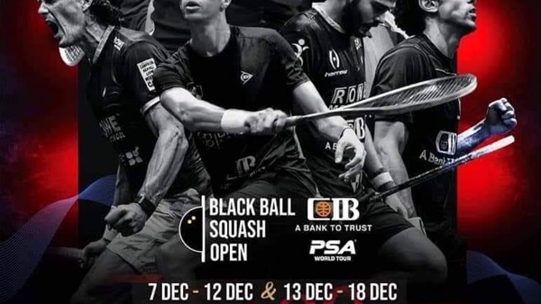 بطولة بلاك بول الدولية