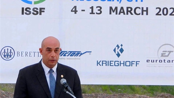 الاتحاد الدولي للرماية