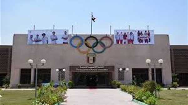 اللجنة الأولمبية