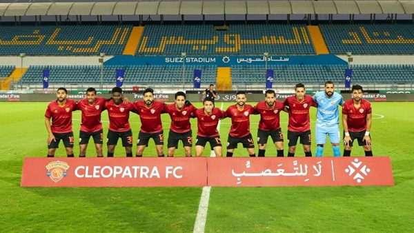 سيراميكا كليوباترا