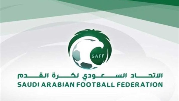 الإتحاد السعودي لكرة