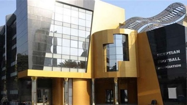 الإتحاد المصري لكرة