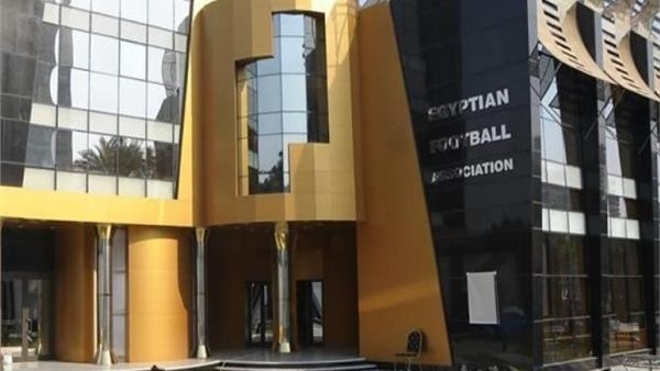 الإتحاد المصري لكرة