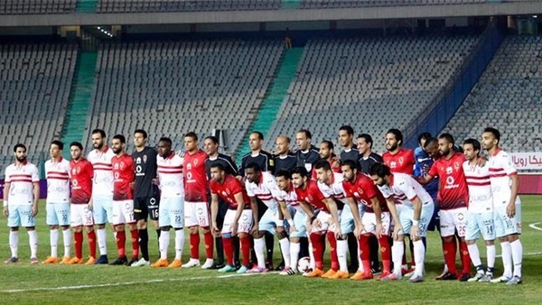 الاهلي والزمالك