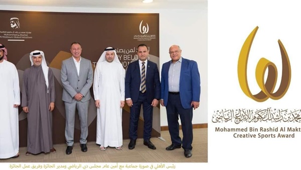 محمود الخطيب - رئيس