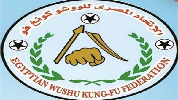  الاتحاد المصرى للووشو