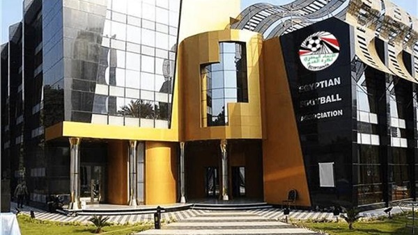 الإتحاد المصري لكرة