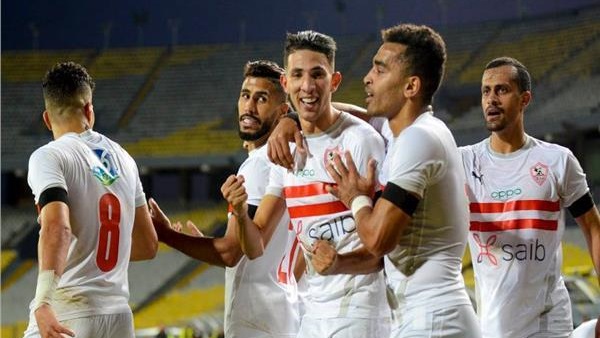 الزمالك