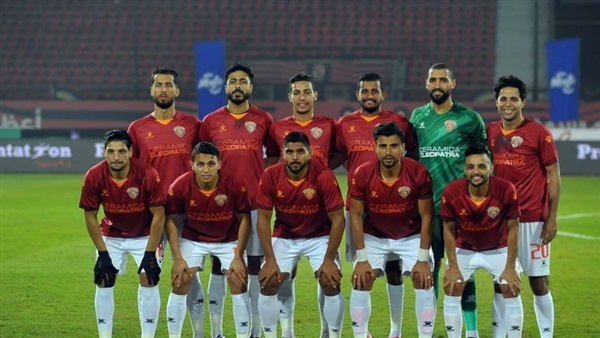 سيراميكا كليوباترا