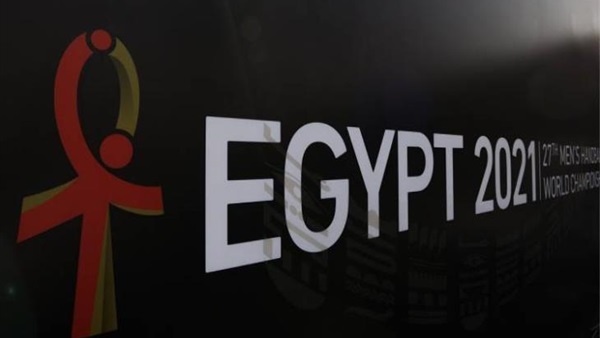 مونديال اليد 2021