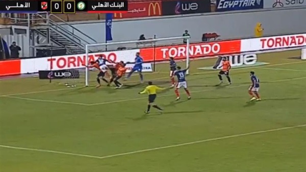 النادي الأهلي