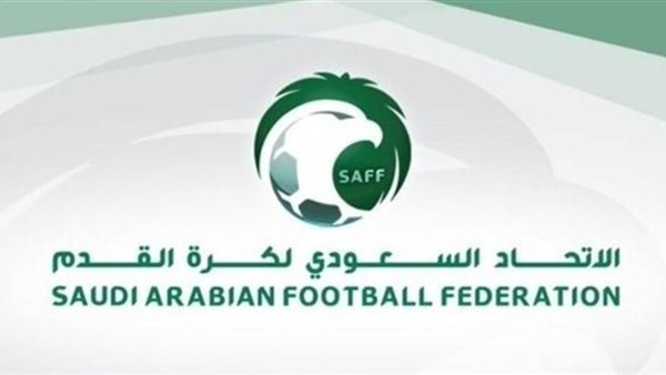 الإتحاد السعودي لكرة