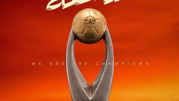 النادي الأهلي