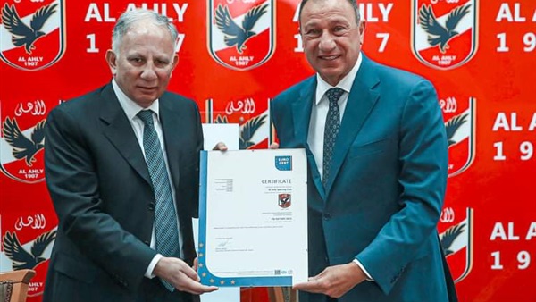 النادي الأهلي