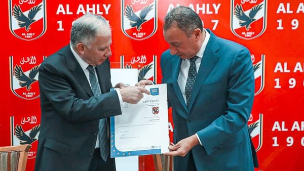 النادي الأهلي