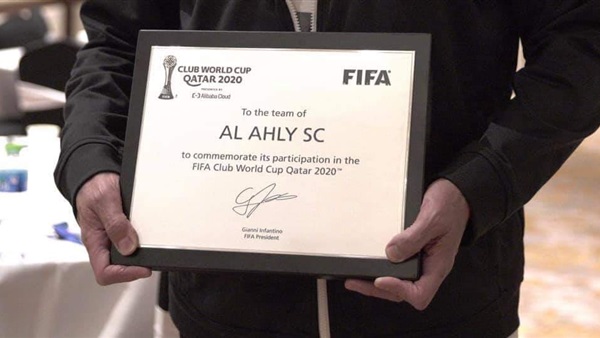 النادي الأهلي