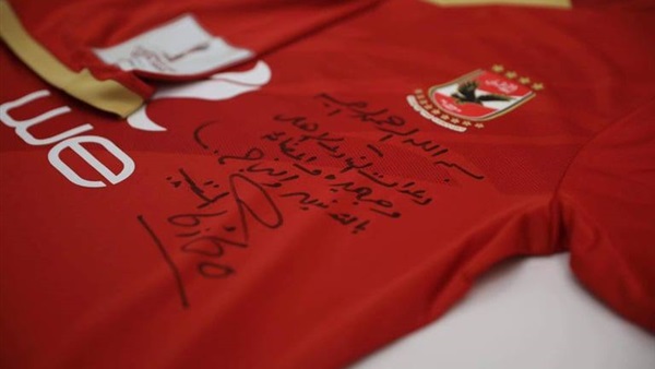 النادي الأهلي