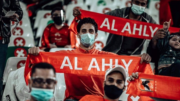 النادي الأهلي