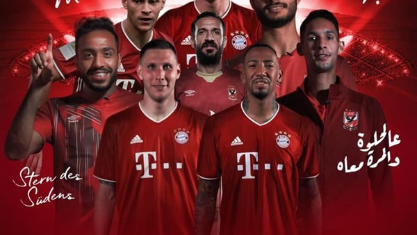 النادي الأهلي