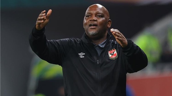 بيتسو موسيماني