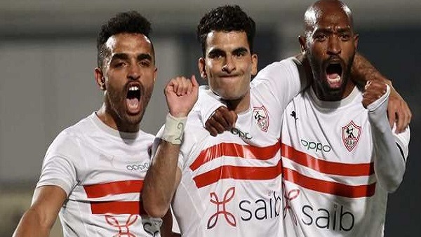 الزمالك
