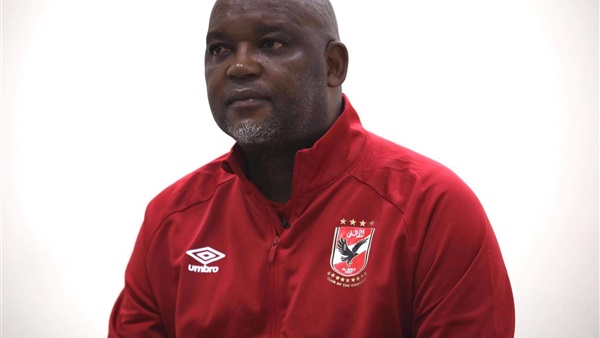 بيتسو موسيماني -