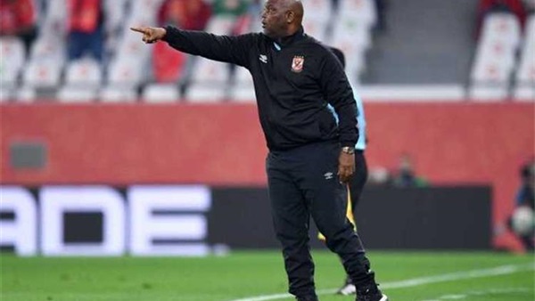 بيتسو موسيماني