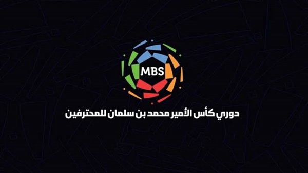 الدوري السعودي للمحترفين