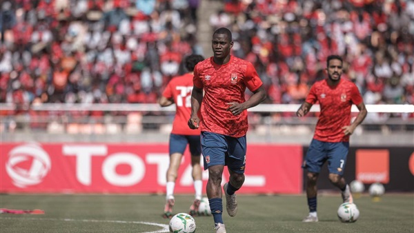 النادي الأهلي